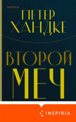 740846
