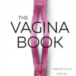 740848