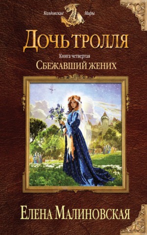 740868