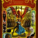 740872