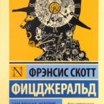 741184