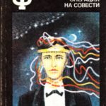 741267