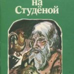 741360