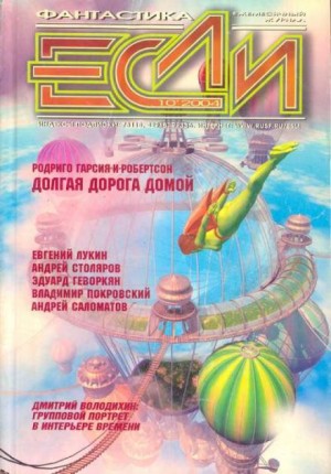 741438