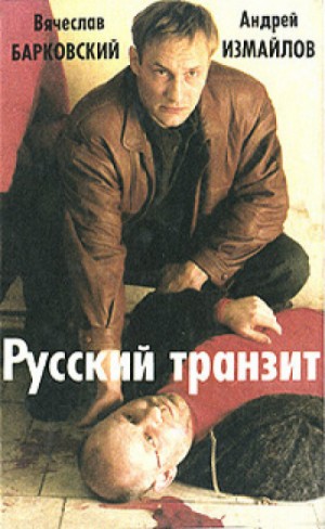 741520