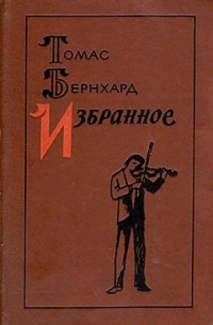 741614