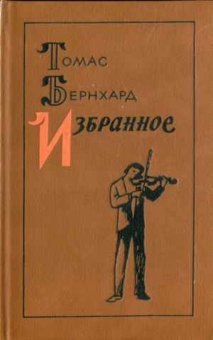 741721