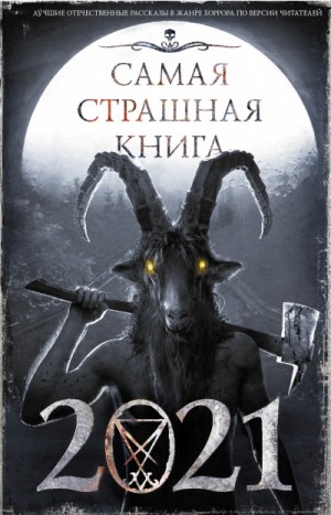 741790