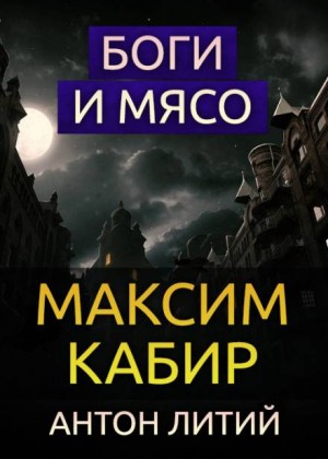 741830