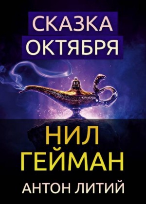741866
