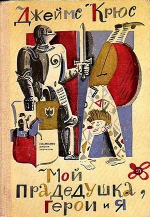 741979