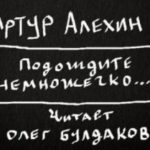 742340