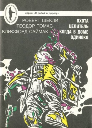 742500