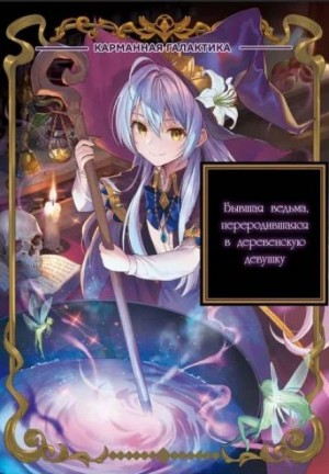 742524