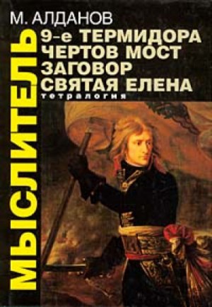742540