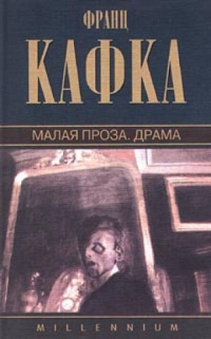 742548