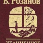 742568