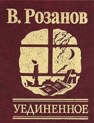 742568