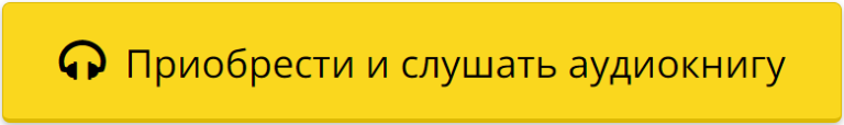 Аудиокнига "Далёкие миры. Император по случаю-5.2". Юрий Москаленко
